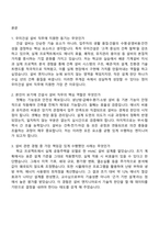 2026 우미건설 설비직(신입) 면접족보, 1분 스피치, 압박질문 및 답변, 2025면접기출-2