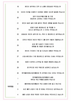 한국출판문화산업진흥원 면접기출(최신)+꿀팁[최종합격!] +1000대기업 1차 직무면접 + 2차 임원면접 최종합격자 답안-6