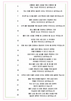한국출판문화산업진흥원 면접기출(최신)+꿀팁[최종합격!] +1000대기업 1차 직무면접 + 2차 임원면접 최종합격자 답안-7