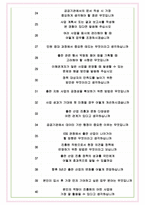 한국출판문화산업진흥원 면접기출(최신)+꿀팁[최종합격!] +1000대기업 1차 직무면접 + 2차 임원면접 최종합격자 답안-8