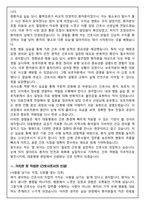 [합격보장] 2026 신규간호사 대동병원 자기소개서, 1분 자기소개-4