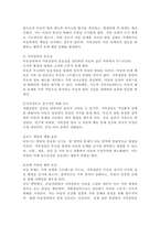 아동상담 형태 중 개별상담 및 집단상담과 가족상담에 대해 살펴보았습니다. 이 중에서도 가족상담으로 아동상담을 하는 과정에서 어떠한 의미가 있는지 그 중요성에 대해 설명하시오.-4