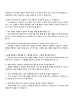 현대종합금속 수출영업부(태국) 면접질문기출, 1분 자기소개, 압박질문답변, 2025면접족보-3