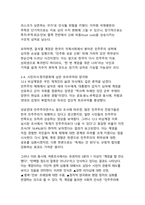 2024년 12·3 비상계엄 이후 한국 민주주의와 사회에 남긴 구조적 상흔-8