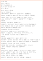 DRB동일 면접 최종합격자의 면접질문 모음 + 합격팁 [26년 최신극비자료]-7