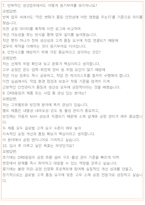 DRB동일 면접 최종합격자의 면접질문 모음 + 합격팁 [26년 최신극비자료]-8