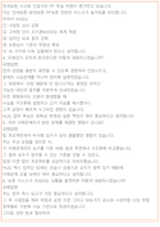 주택도시보증공사 면접 최종합격자의 면접질문 모음 + 합격팁 [26년 최신극비자료]-7