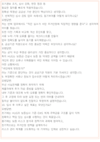 주택도시보증공사 면접 최종합격자의 면접질문 모음 + 합격팁 [26년 최신극비자료]-8