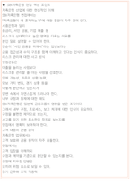 SBI저축은행 면접 최종합격자의 면접질문 모음 + 합격팁 [26년 최신극비자료]-6