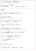 캐논코리아 면접 최종합격자의 면접질문 모음 + 합격팁 [26년 최신극비자료]-10