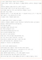 스튜어디스 면접 최종합격자의 면접질문 모음 + 합격팁 [26년 최신극비자료]-6