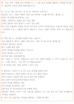 스튜어디스 면접 최종합격자의 면접질문 모음 + 합격팁 [26년 최신극비자료]-7