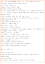 스튜어디스 면접 최종합격자의 면접질문 모음 + 합격팁 [26년 최신극비자료]-8