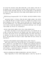 [롯데이노베이트] 인프라(월드IS) 신입 2025면접족보, 1분 스피치, 압박질문답변, 면접기출-4