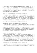 [롯데이노베이트] 인프라(월드IS) 신입 2025면접족보, 1분 스피치, 압박질문답변, 면접기출-5