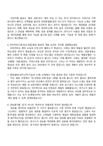 [롯데중앙연구소] 제품개발(음료) 2025면접족보, 1분 자기소개, 압박질문답변, 면접기출-3