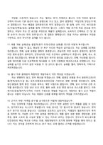 [롯데중앙연구소] 제품개발(음료) 2025면접족보, 1분 자기소개, 압박질문답변, 면접기출-6