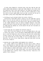 [롯데글로벌로지스] 물류운영(SCM) 인턴 2025면접족보, 1분 자기소개, 압박질문답변, 면접기출-3