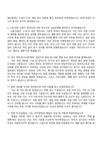 2026 아주대학교 기술직(환경) 신입 면접질문기출, 2025면접족보-4