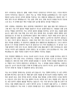 김앤장 법률사무소 비서 자기소개서-2