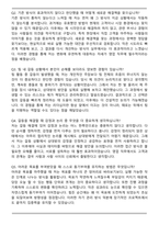 2025 LT메탈 국내외영업(Target) 자기소개서와 면접자료-6