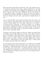 2026 토스페이먼츠 Operations Enablement Specialist (전담운영) 자기소개서 자소서 및 2025면접질문-2