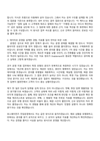 2026 토스페이먼츠 Operations Enablement Specialist (전담운영) 자기소개서 자소서 및 2025면접질문-4