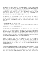 2026 토스페이먼츠 Operations Enablement Specialist (전담운영) 자기소개서 자소서 및 2025면접질문-6