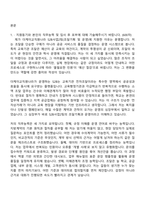 더케이교직원나라 S2B사업2팀(조달기획 및 운영)_신입 자기소개서 지원서와 The-K교직원나라 2025면접기출-2