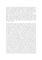 성격심리학_융의 분석심리학은 자기와 관련한 원형으로 페르조나, 아니마와 아니무스, 그림자, 자기를 제시한다 각 개념을 사용하여 본인의 성격을 분석하고(생활의 예를 2개 이상 제시할 것), 융의 성격발달 단계에서 현재 자신이 어느 단계에 있는지, 개성화를 위해 현재 필요한 것이 무엇인지 근거를 들어 논하시오-4