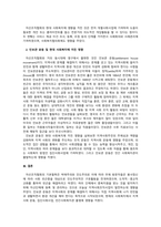 사회복지학개론_근대 사회산업 시기의 자선조직협회와 인보관 운동의 전개과정을 기술하고 현대 사회복지에 끼친 영향을 약술하시오-2