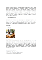 상담심리학_상담의 주요 이론 중 한 가지를 선택하여 자기에 대해 분석하시오-4