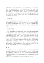 상담이론과실재_4주 1, 2강에서 정신분석상담에 대해 학습했습니다 정신분석상담은 자유연상과 꿈의 해석 등을 통해 인간의 무의식 세계를 연구하는 가장 고전적인 상담이론입니다 정신분석상담에서의 심리성적발달단계 중 학습자 자신이 고착된 것으로 생각되는 단계 하나를 제시하고 해당 단계에 고착된 것으로 생각되는 이유 3가지를 제시한 후, 이러한-5