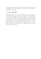 상담이론과실재_4주 1, 2강에서 정신분석상담에 대해 학습했습니다 정신분석상담은 자유연상과 꿈의 해석 등을 통해 인간의 무의식 세계를 연구하는 가장 고전적인 상담이론입니다 정신분석상담에서의 심리성적발달단계 중 학습자 자신이 고착된 것으로 생각되는 단계 하나를 제시하고 해당 단계에 고착된 것으로 생각되는 이유 3가지를 제시한 후, 이러한-6