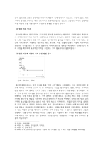 심리학개론_기억을 증진시킬 수 있는 방안에 대해 설명하고, 일상에서 자신 혹은 누군가의 기억을 증진시키기 위해 어떠한 방법을 사용할 것인지 예를 들어 자세히 서술하세요-4