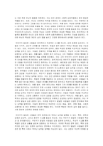 심리학개론_우뇌, 즉 우반구가 더 발달한 사람은 소설, 시, 평론, 수필 등의 문학 장르 중 어느 분야에서 능력이 가장 뛰어날 수 있는가-4