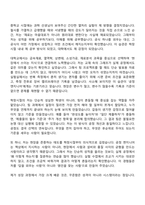 [노벨리스코리아 자소서] 공정(금속) 엔지니어(신입) 자기소개서 지원서와 면접자료-2