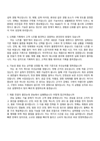 hy(한국야쿠르트) R&BD(2026채용연계형 인턴) 면접기출, 1분 스피치, 압박질문답변, 2025면접족보-3