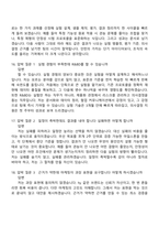hy(한국야쿠르트) R&BD(2026채용연계형 인턴) 면접기출, 1분 스피치, 압박질문답변, 2025면접족보-6