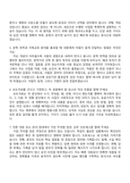 한국문학번역원 2025년도 제6차 NCS기반 기간제 근로자(교류 홍보) 면접질문기출, 1분 스피치, 면접족보-3