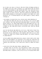 경농 영업(경농_종자) 2026신입 면접기출, 1분 자기소개, 압박질문답변, 2025면접족보-3