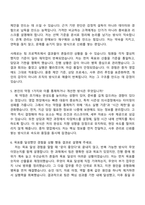 경농 영업(경농_종자) 2026신입 면접기출, 1분 자기소개, 압박질문답변, 2025면접족보-4