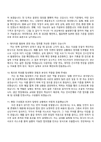 2026 경농 생산(경농_생산) 상반기 대졸 신입 면접질문기출, 1분 스피치, 2025면접족보-4
