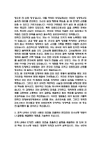 주요대학병원 간호사 자기소개서 예문 30편 모음-4
