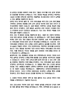 주요대학병원 간호사 자기소개서 예문 30편 모음-5