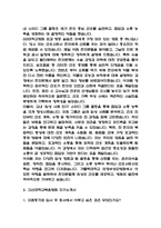 주요대학병원 간호사 자기소개서 예문 30편 모음-6