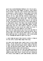 주요대학병원 간호사 자기소개서 예문 30편 모음-7