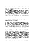 주요대학병원 간호사 자기소개서 예문 30편 모음-8