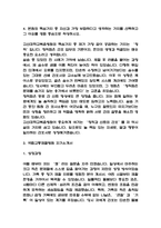 주요대학병원 간호사 자기소개서 예문 30편 모음-9
