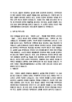 주요대학병원 간호사 자기소개서 예문 30편 모음-10